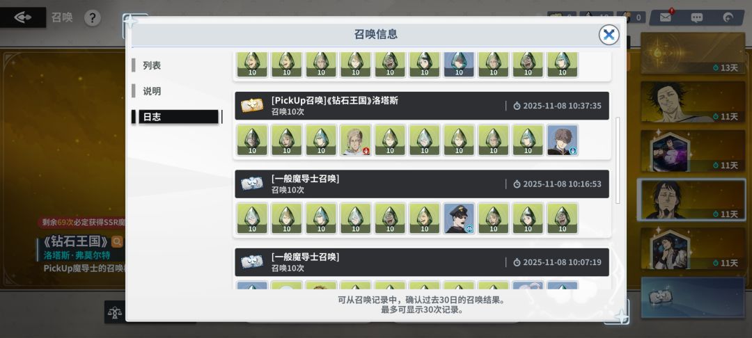 限定30抽双金正常吗? 2