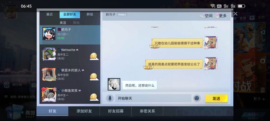 动态图片 5