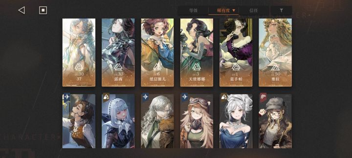 下版本抽谁₍˄·͈༝·͈˄*₎◞ ̑̑截图