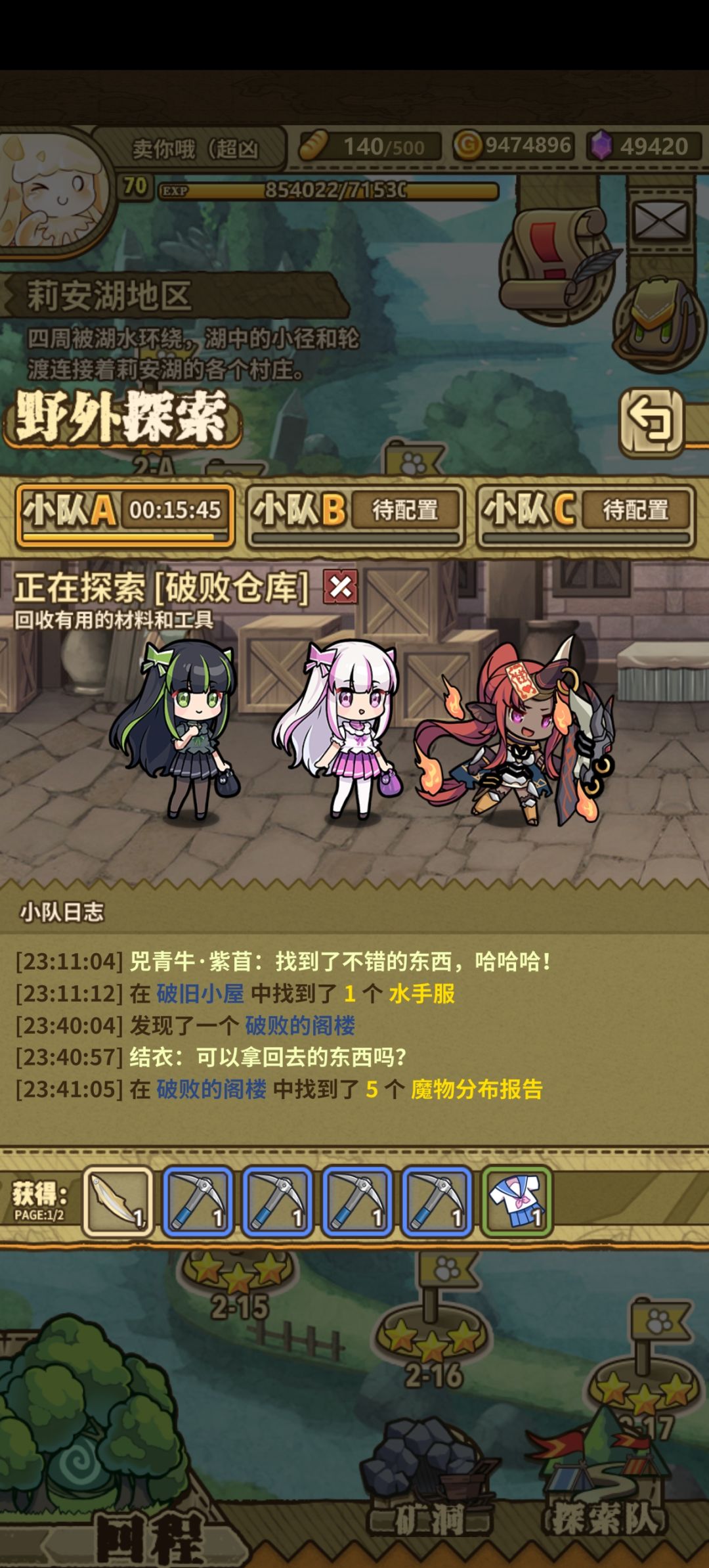 近期探索脸白时刻 2