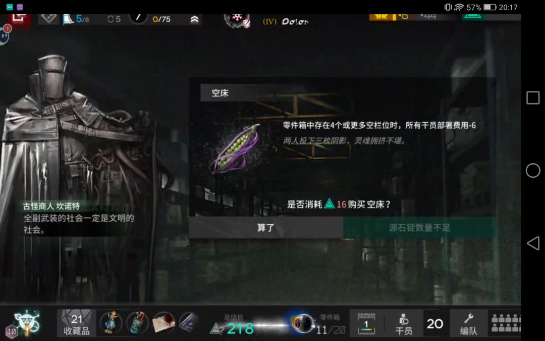 起飞了,早知道打高难了 2