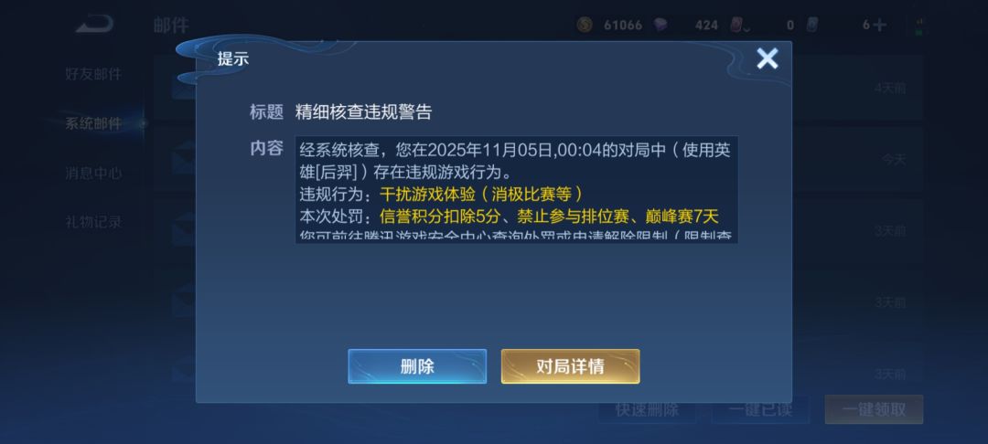 话不多说,如图所示 4