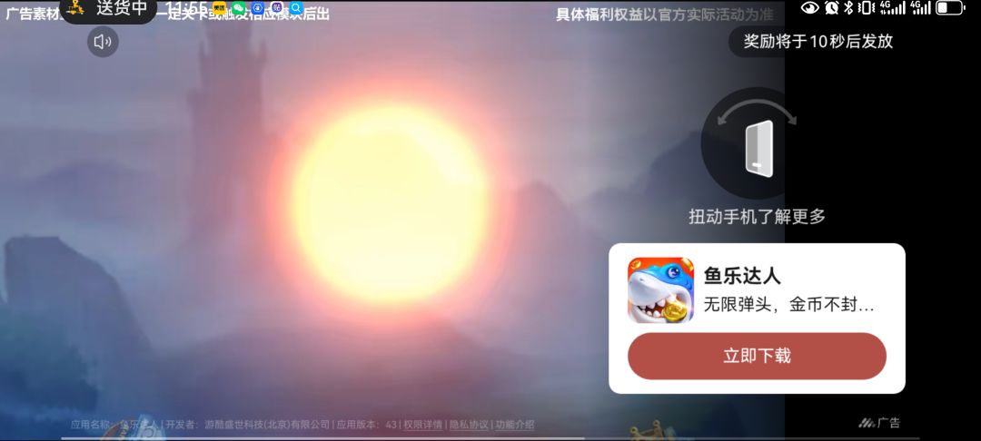 真的恶心 1