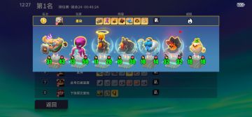 第一次遇到决赛圈打了六七回合的局