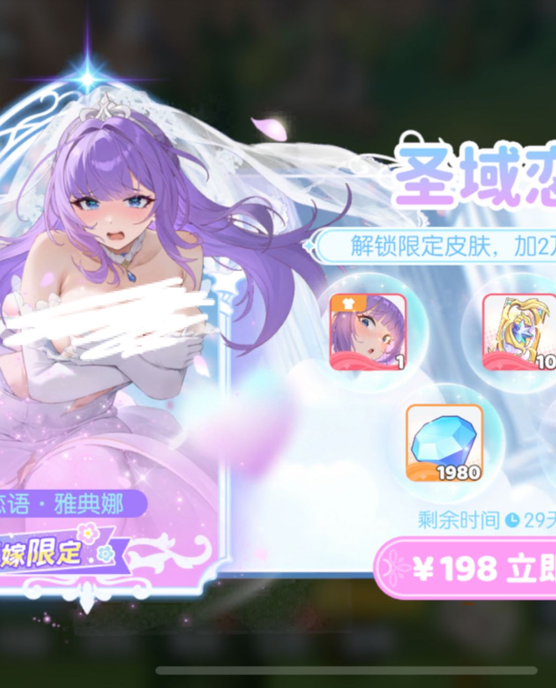 198多划算 2