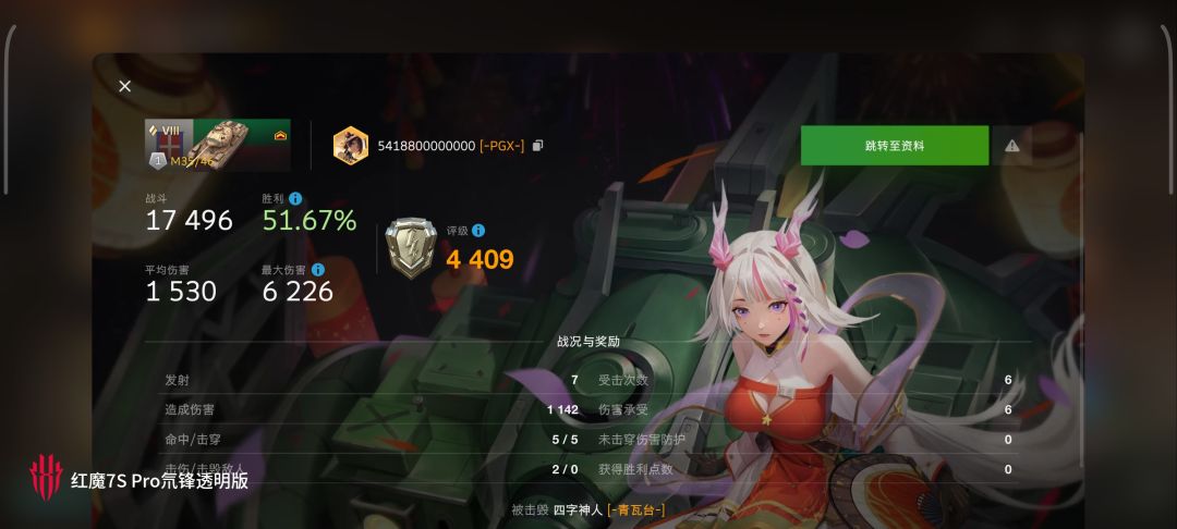 动态图片 6