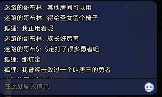 开荒 2