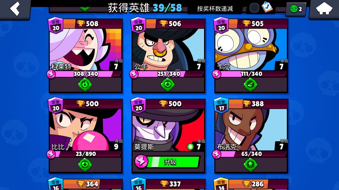 动态图片 2