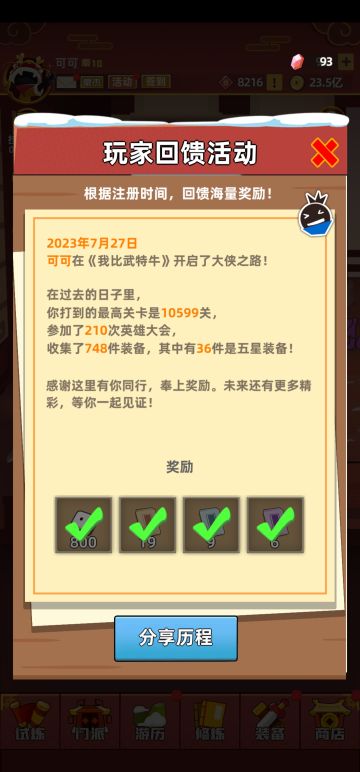 感觉有点像，但是好扎心……