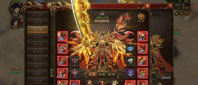 传奇3D新区开启!人气火爆区区两万人! 2