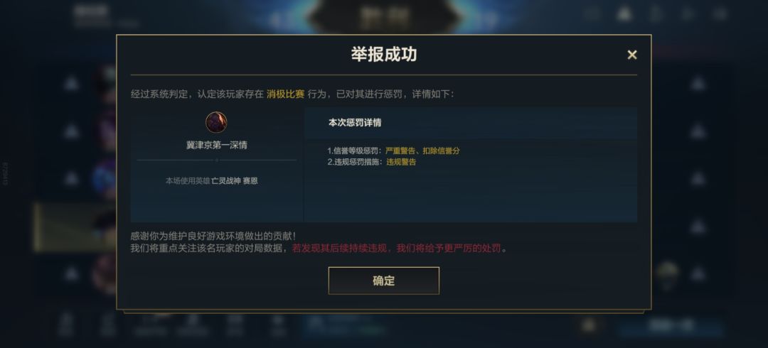 送死流塞恩兄弟们我做的对吗? 2