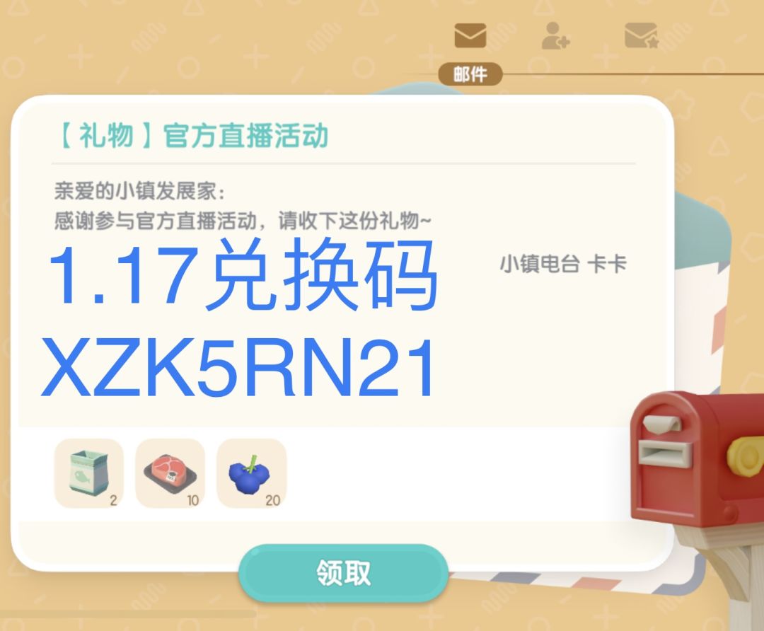 评论区复制截图