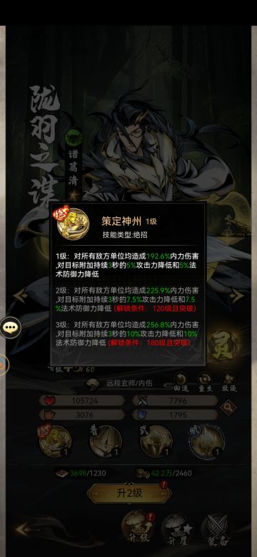 重要的事提醒三遍