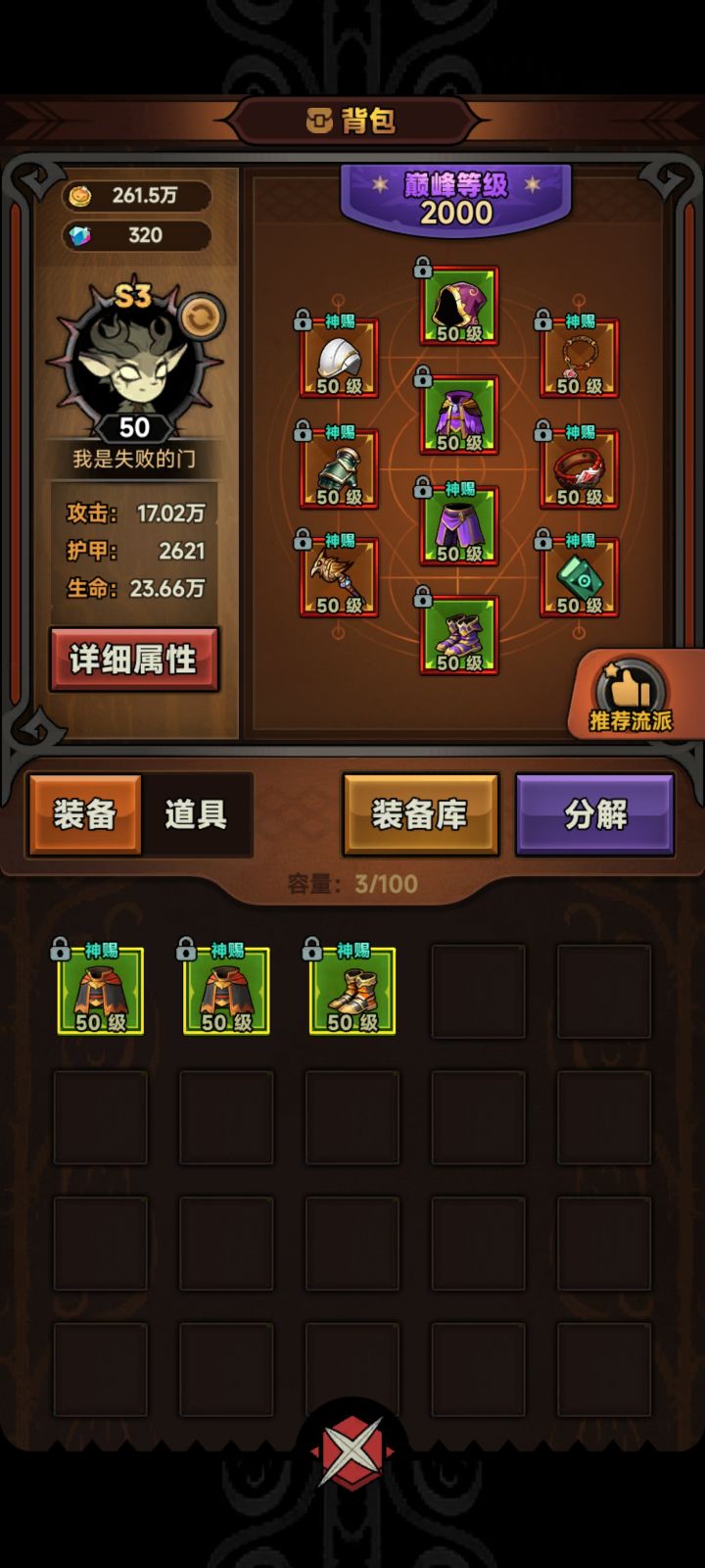 火普到底是潮汐还是残暴求指点截图