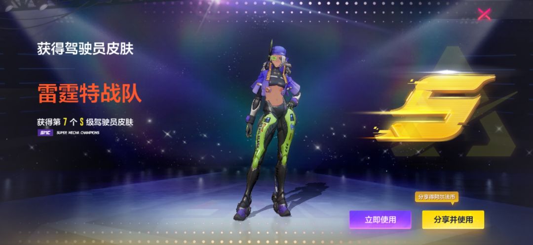 不能给点好看的角色嘛 3