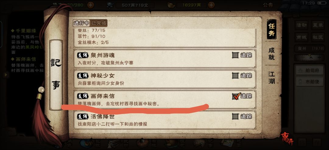 新手求助 1