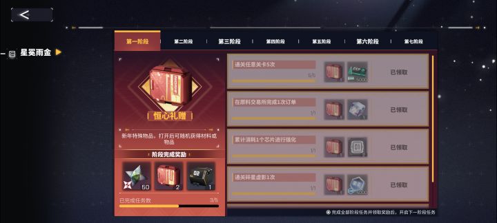 这又是什么bug截图