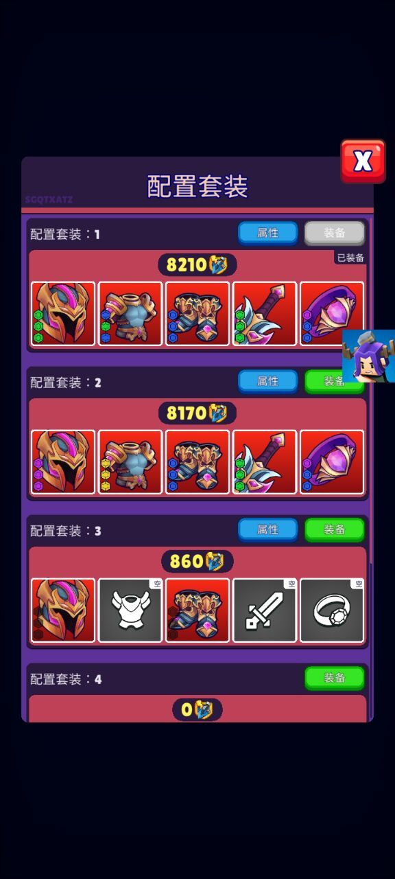 钻石材料截图