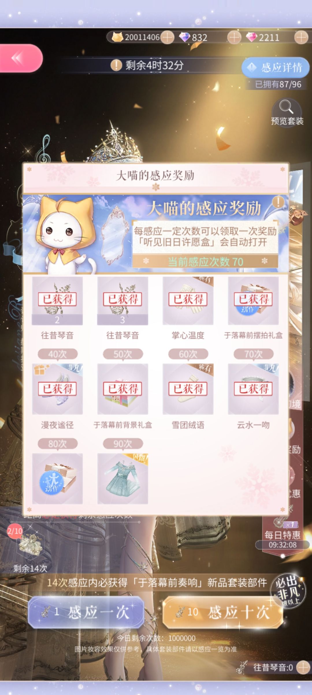 小提琴 1