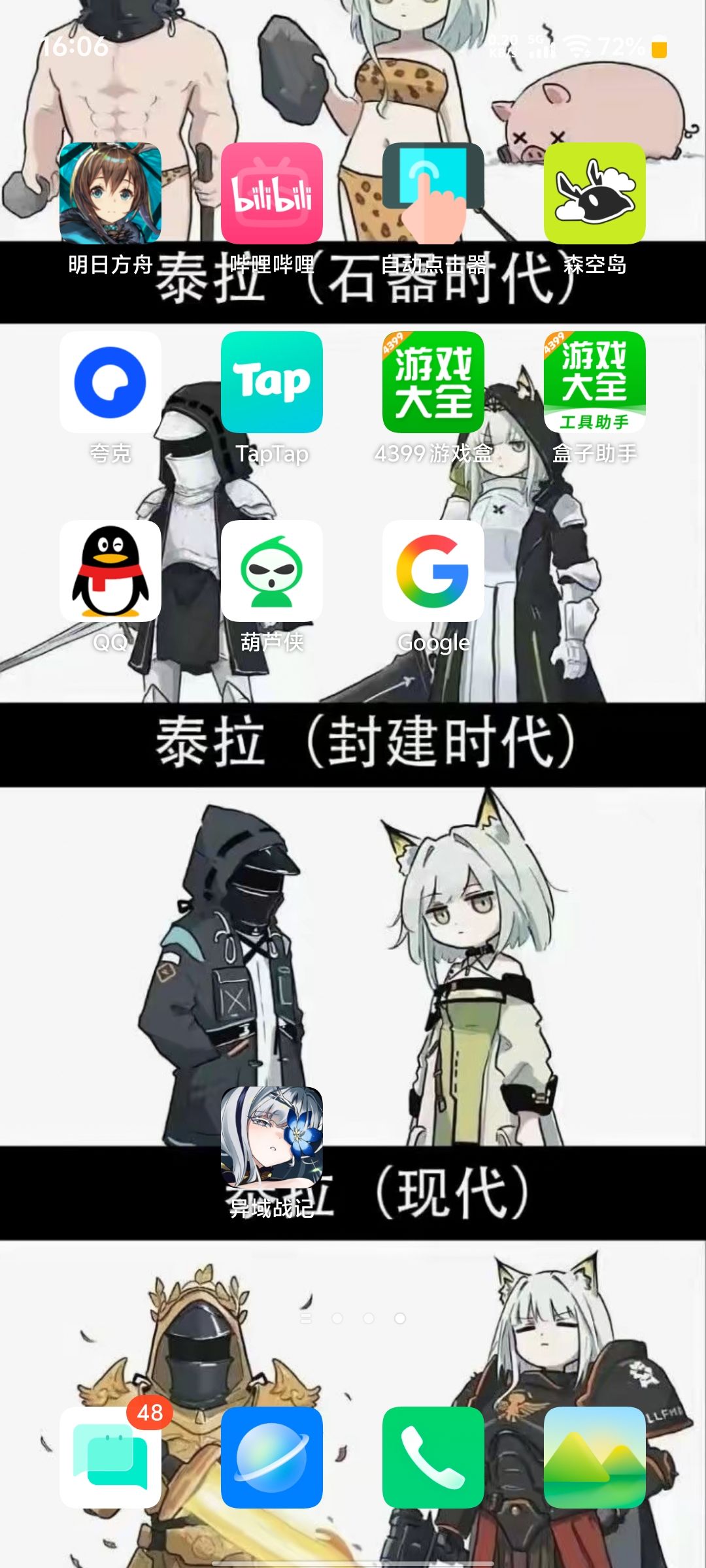 明日方舟比绝区零牛逼 1
