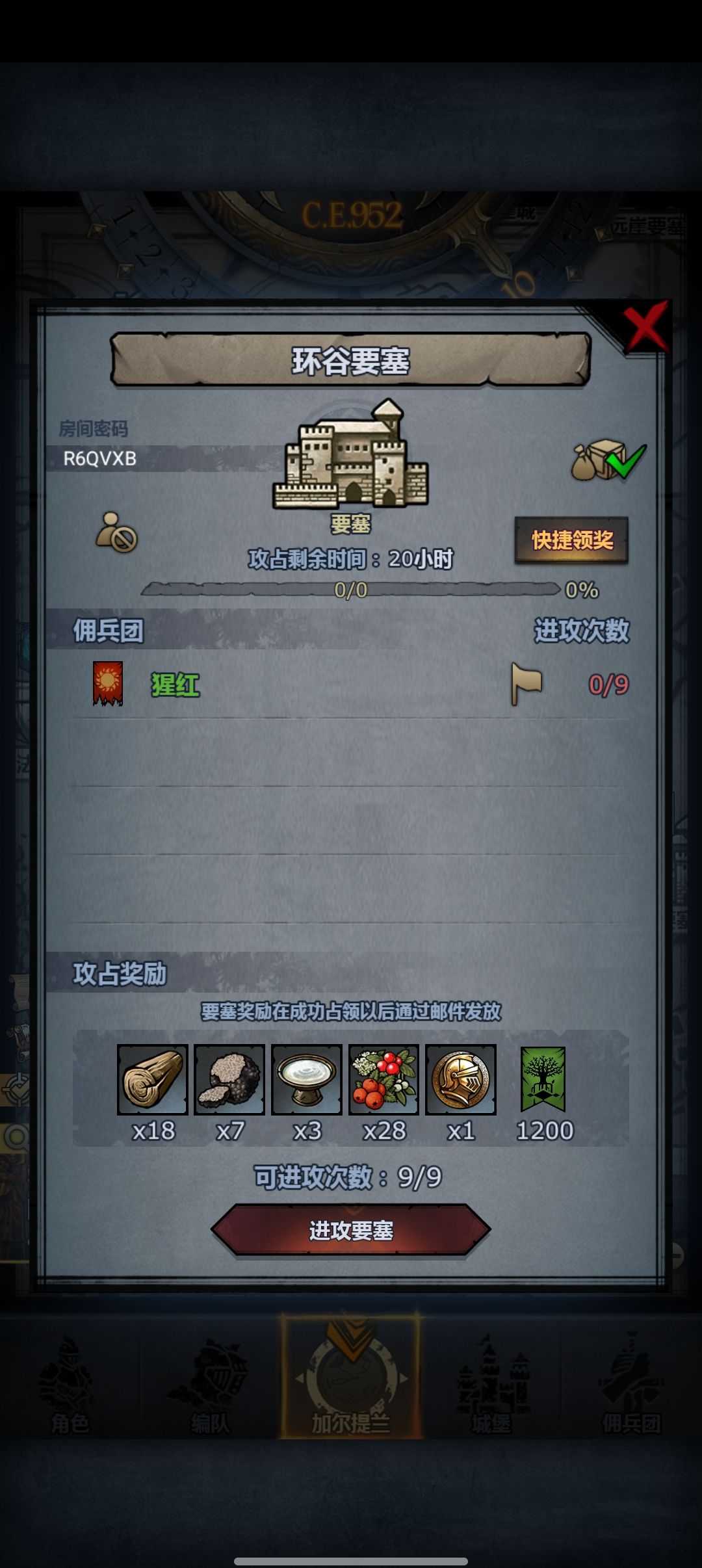 9. 1