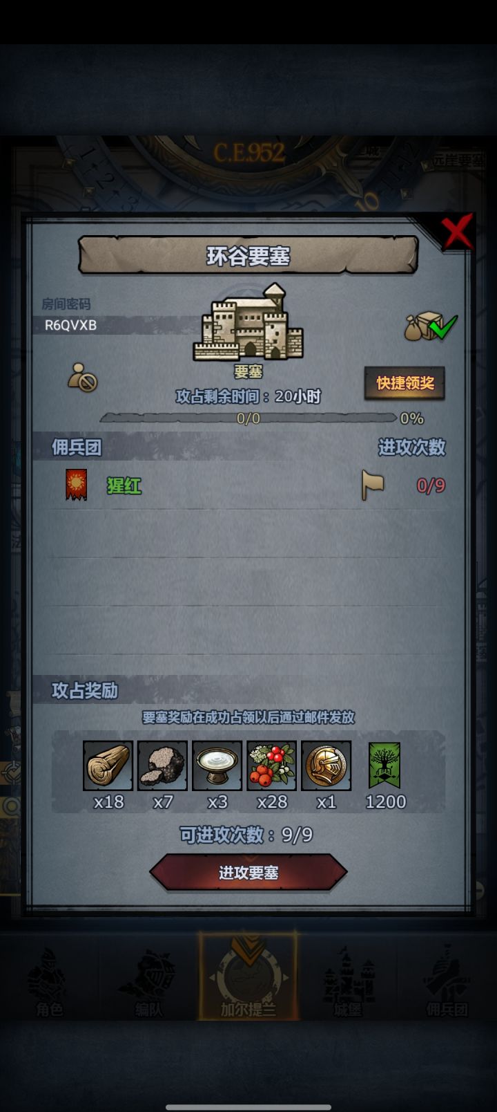 9.截图