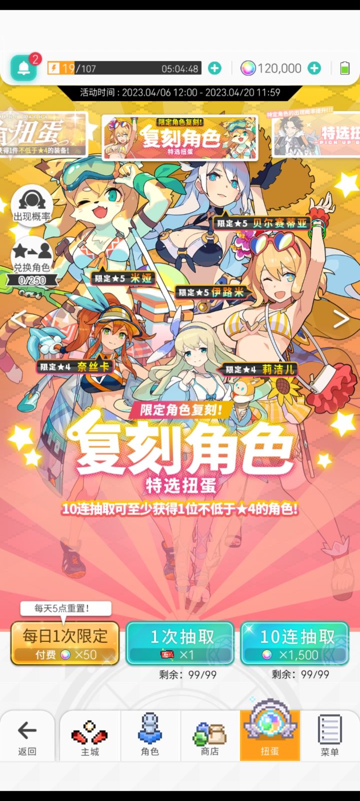 强迫症就很舒服截图
