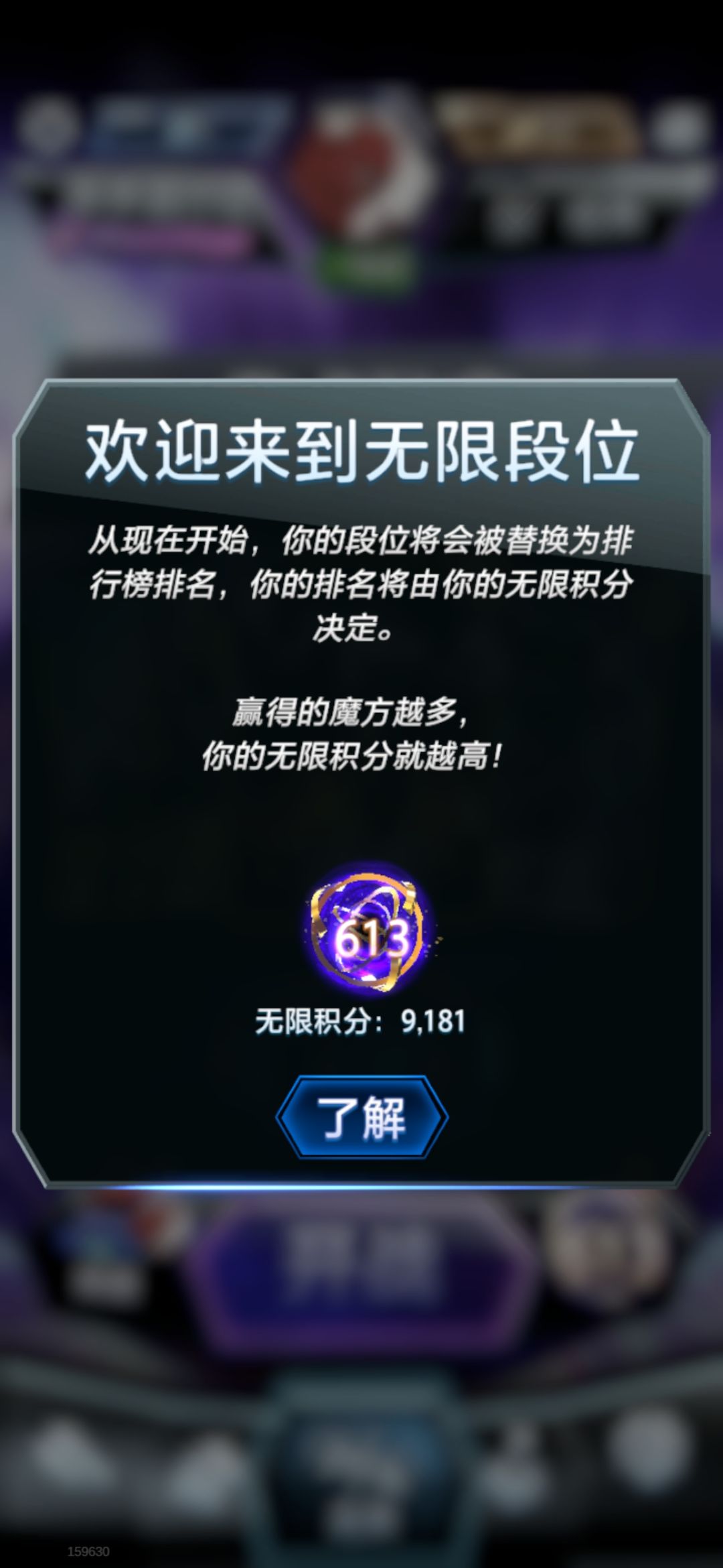 亚当吞星上无限 1