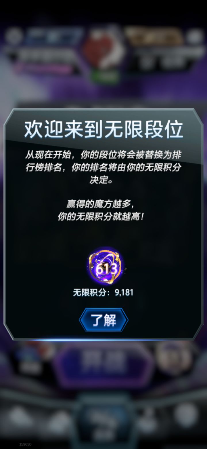 亚当吞星上无限截图