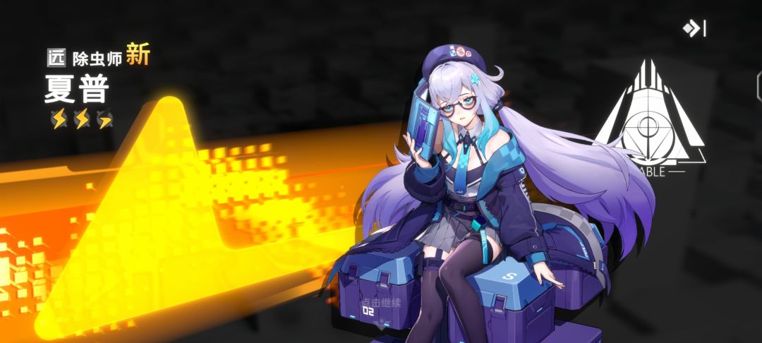 ?什么操作 2