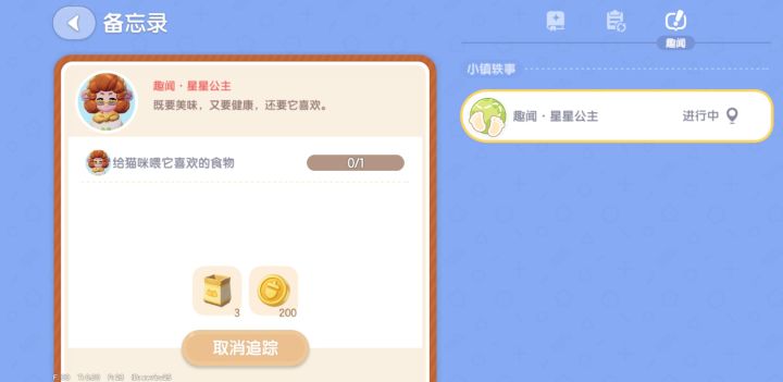 这个到底怎么做啊!都卡好久了截图