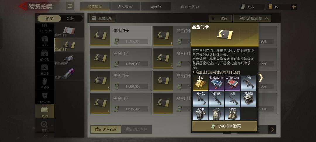 吐槽一下黑卡的价值到底有多大!开出来真能保本吗? 2