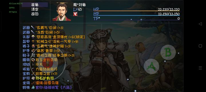 刚准备开荒24层左慈被赵云两会21亿秒了截图