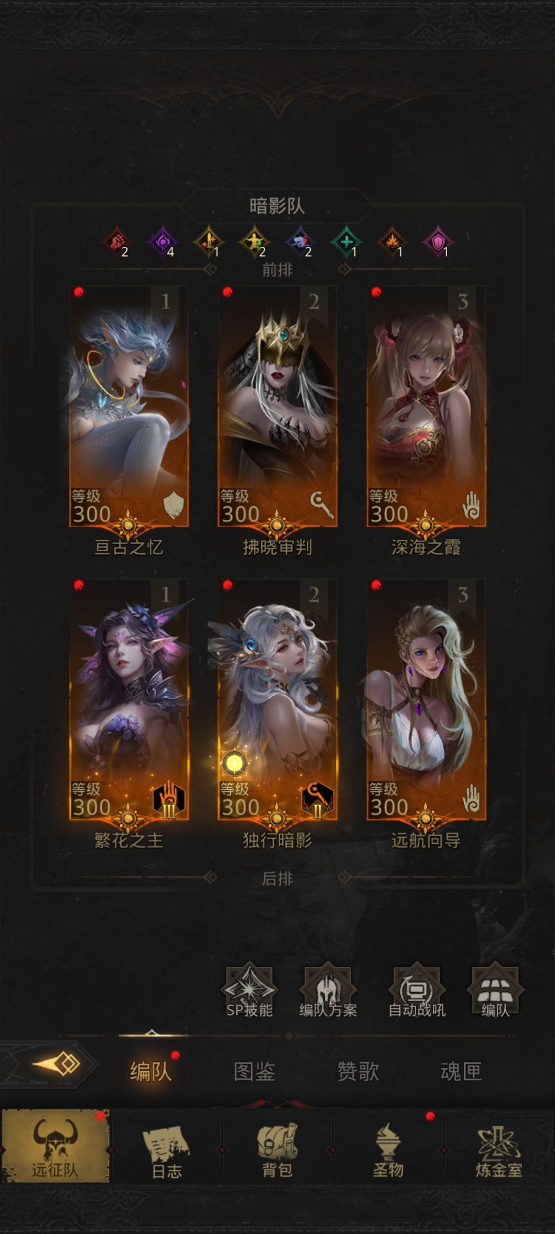sp赤红可以塞进来吗 1