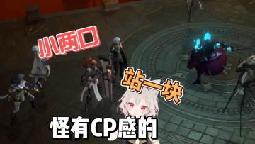 【银与绯】你又没问大哥怎么知道大哥不能当你老婆😋