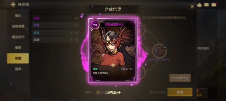 出火卡了，该怎么卖呢截图