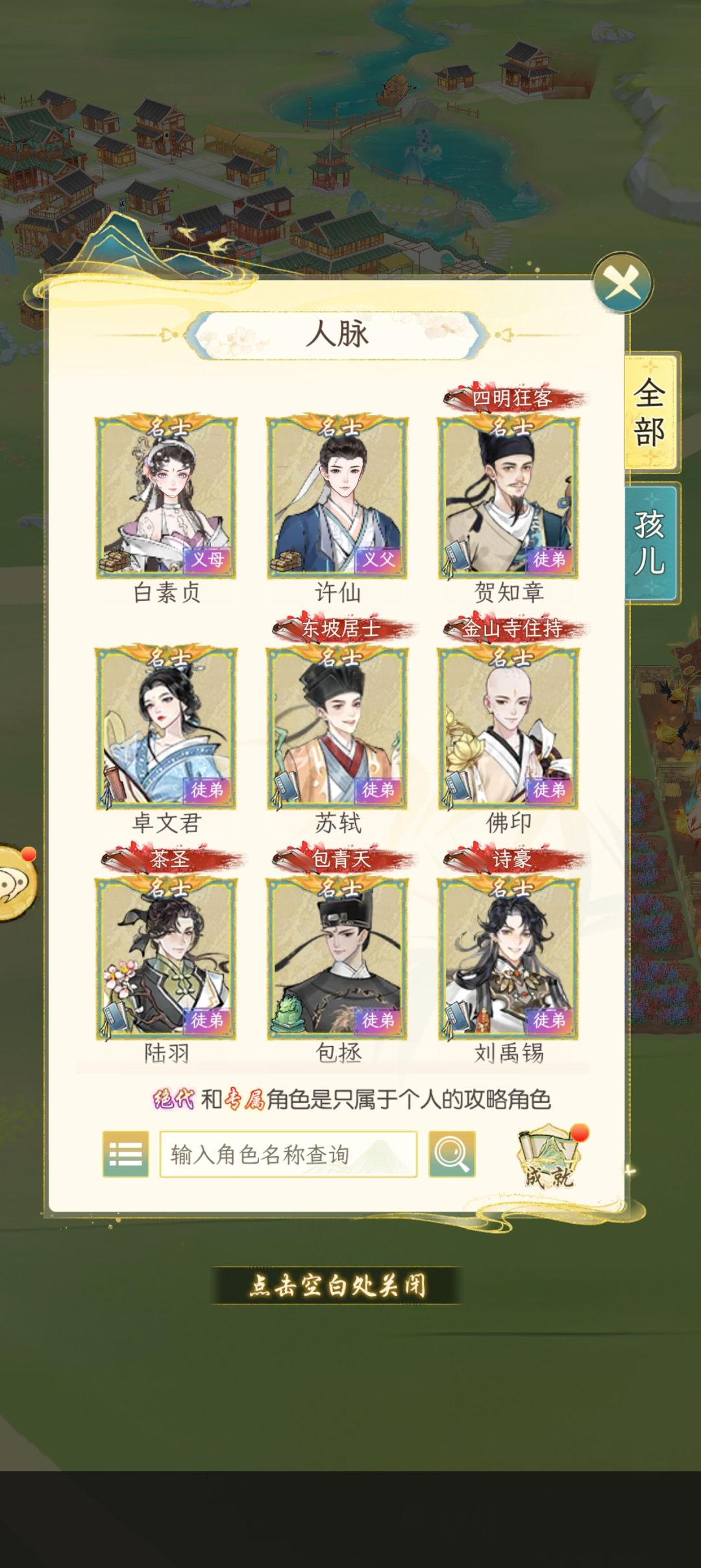 再出些绝代和名士,根本不够结缘的 11