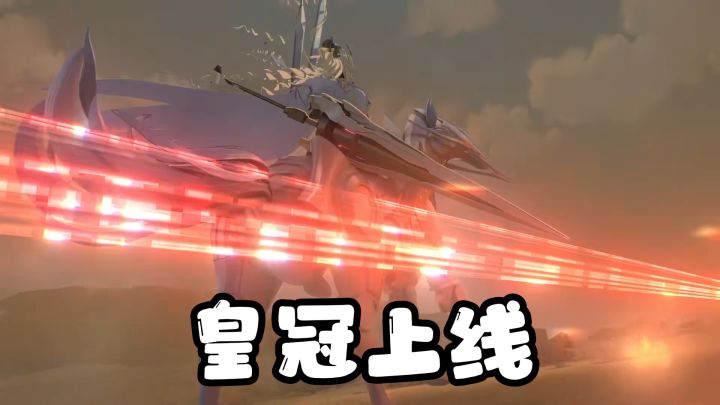 妮姬国服最新人权卡，T0皇冠拿下截图