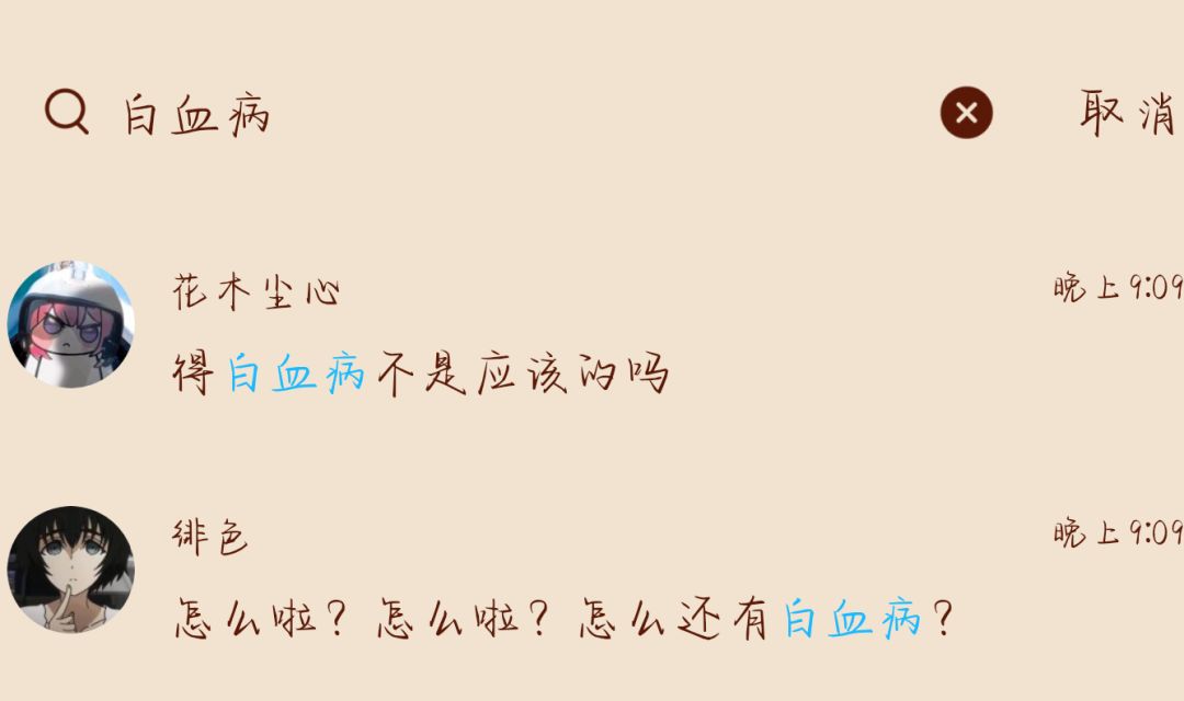 你们要的图 9