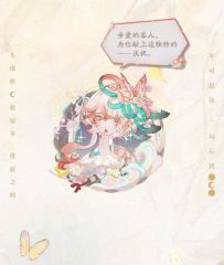 歌留多异画头像「绯愿之间」动态展示送达！