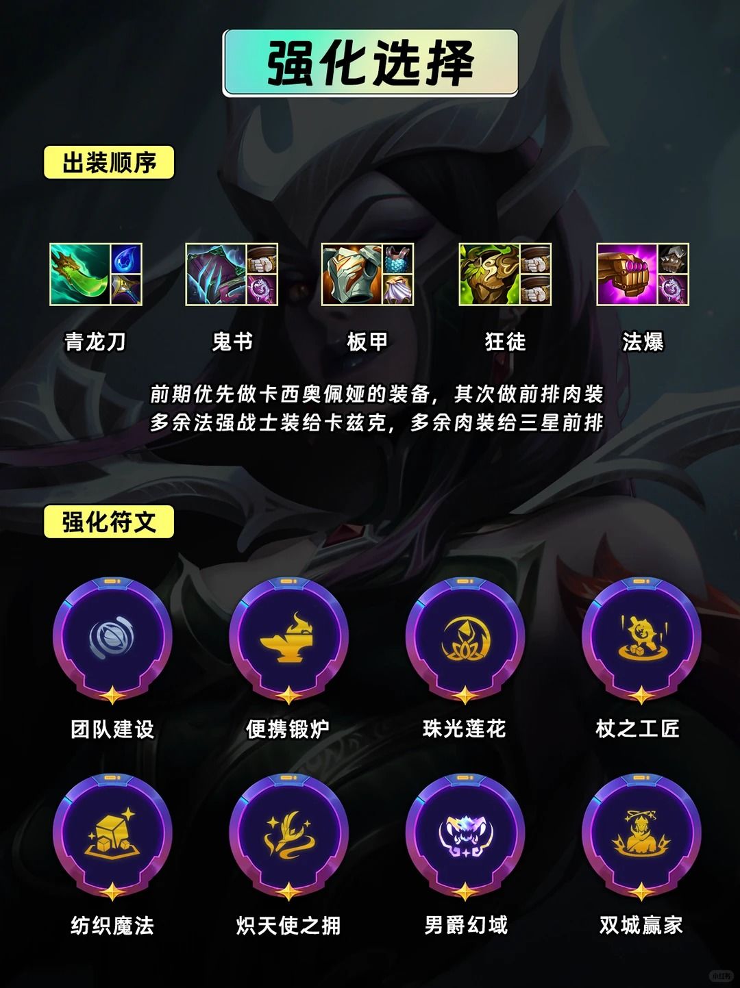 护卫螳螂蛇女!魔蛇之拥剧毒迷雾! 3