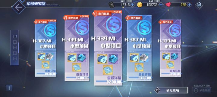 魔方解析截图