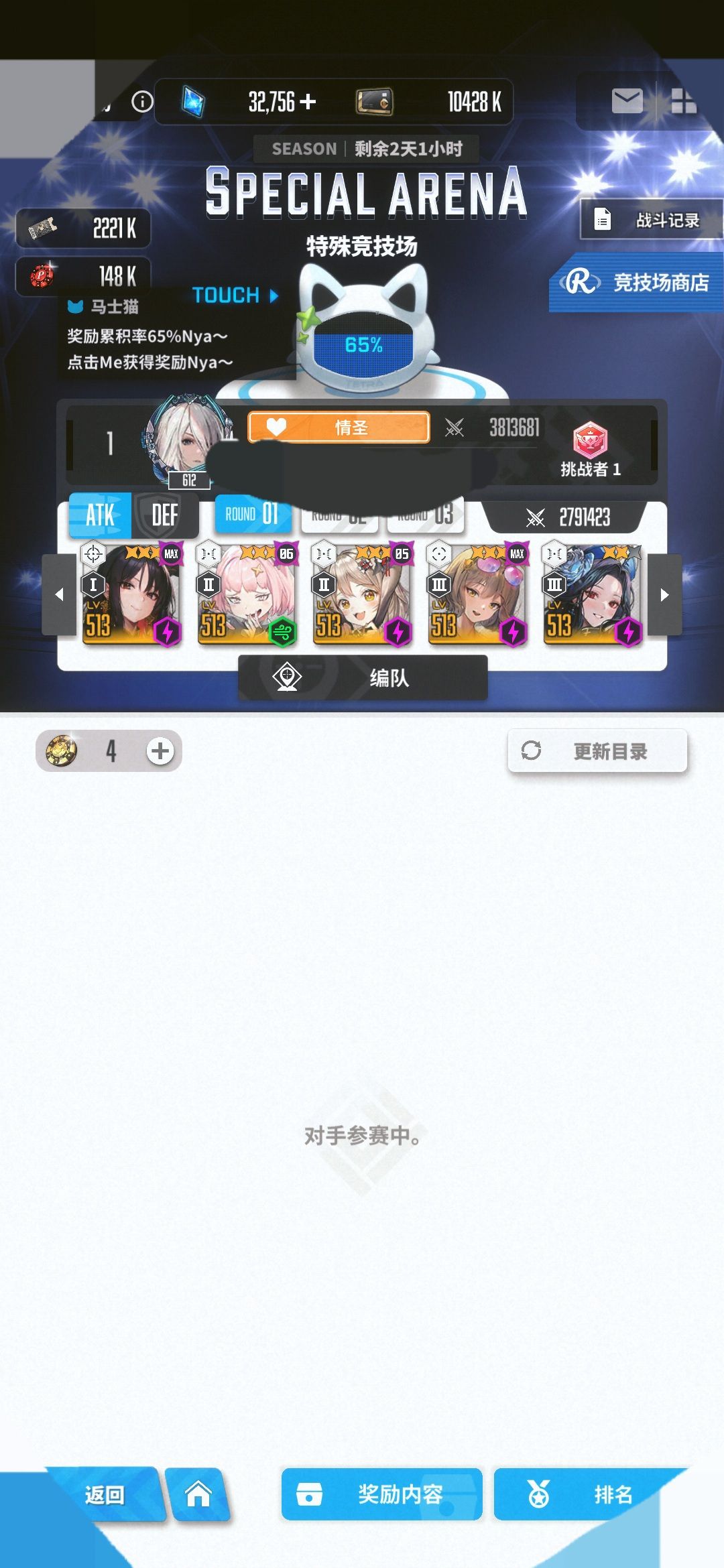千里眼人物志？卷jjc必抽？狗狗打火车？ 3