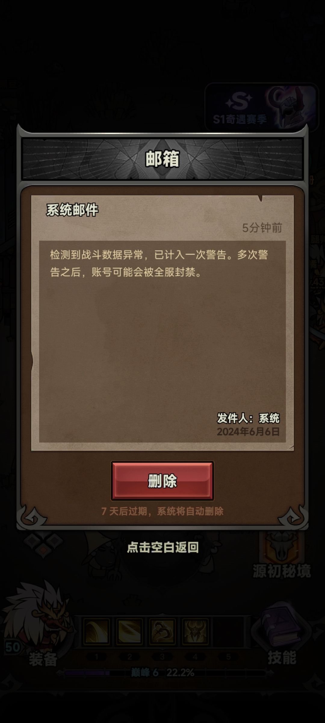 抓挂可以,但是能不能专业点,别乱封。 1