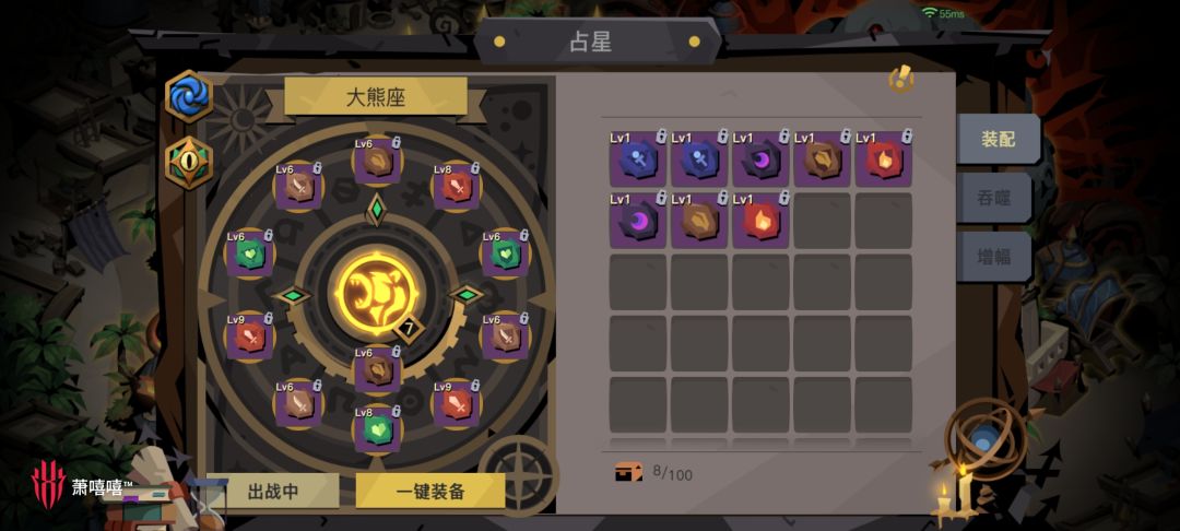 7.5～10.5 4
