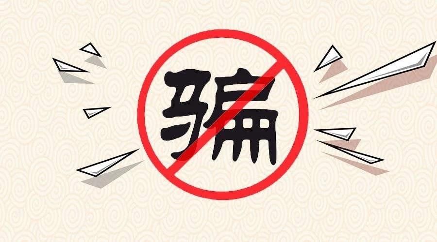 这联名确定不是大型诈骗现场吗? 1