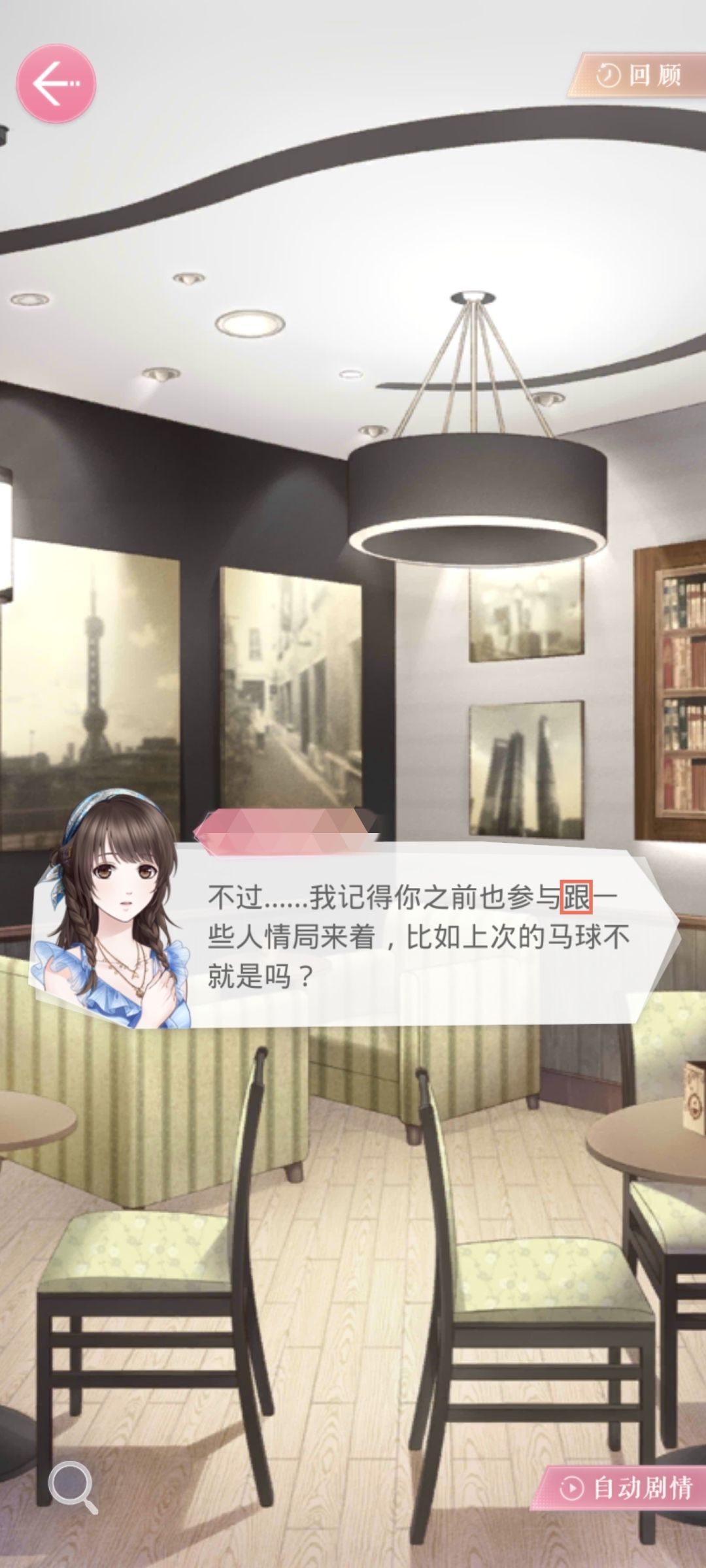 文案错误247 2