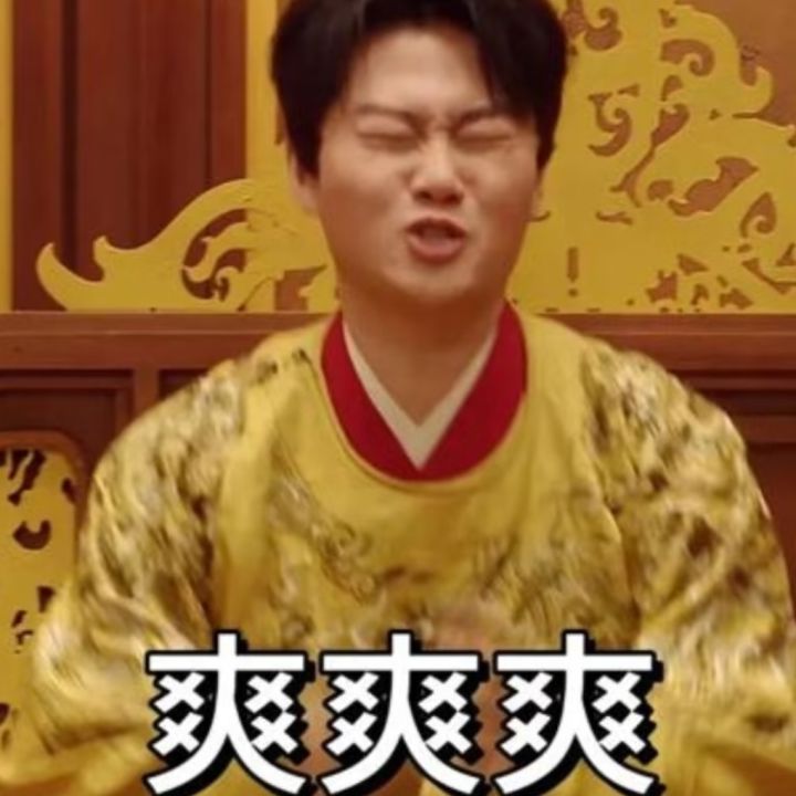 诶嘿截图