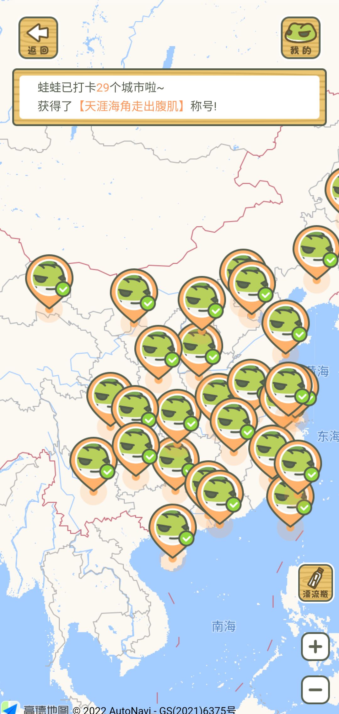 动态图片 2