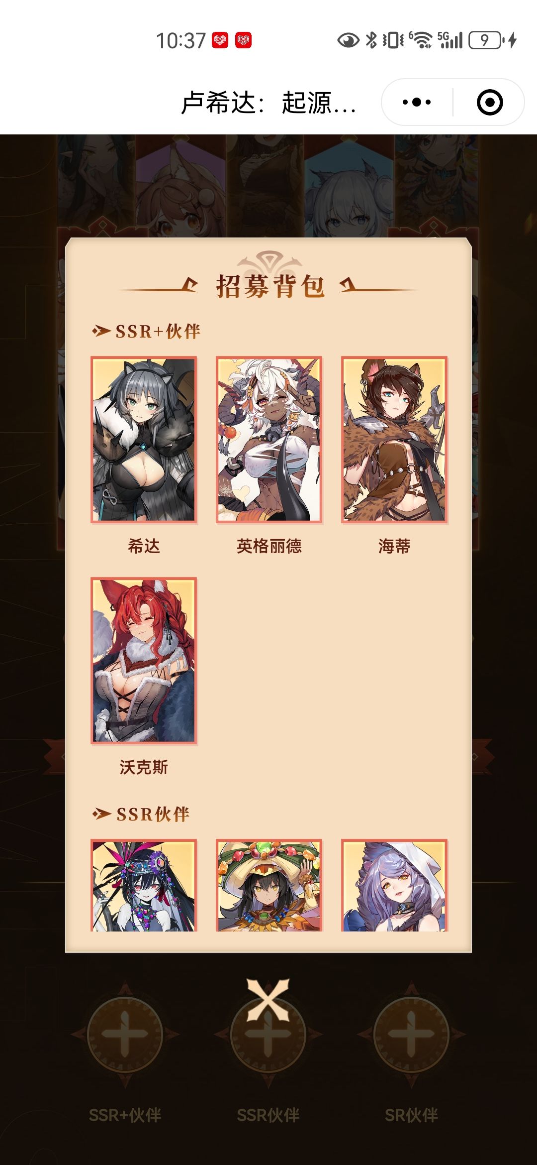 有要的吗。白送。要那个角色。我生成兑换码 1